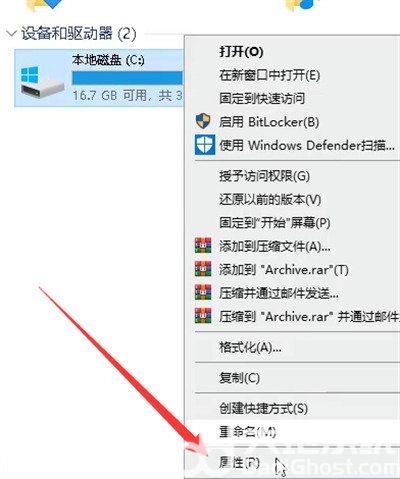 win10c盘明明没东西却爆满怎么办 win10c盘明明没东西却爆满解决方法