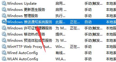 windows11工具栏没反应怎么办 windows11工具栏没反应解决方法