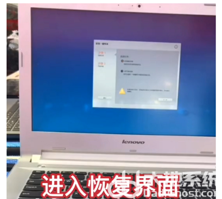 联想windows7怎么恢复出厂设置 联想windows7恢复出厂设置操作步骤