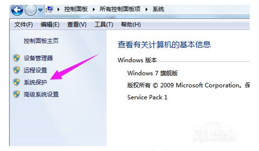 联想windows7怎么恢复出厂设置 联想windows7恢复出厂设置操作步骤