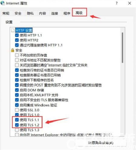 windows11小组件加载不出来怎么办 windows11小组件加载不出来解决方法