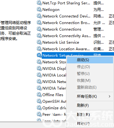 win10网络适配器是空的怎么办 win10网络适配器是空的解决办法