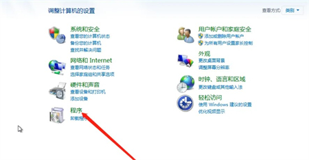 windows7怎么卸载软件 windows7怎么卸载软件方法介绍