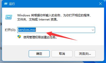 windows11玩绝地求生崩溃怎么解决 windows11玩绝地求生崩溃解决教程