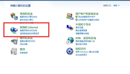 windows7怎么投屏 windows7怎么投屏方法介绍