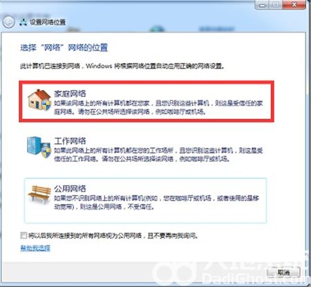 windows7怎么投屏 windows7怎么投屏方法介绍