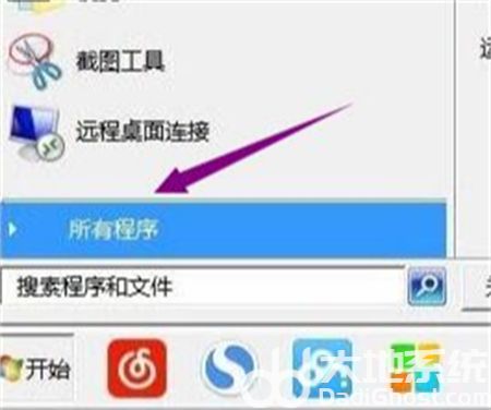 win7安全模式下如何修复系统 win7安全模式下如何修复系统方法介绍