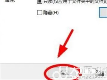 windows10文件夹加密码怎么设置 windows10文件夹加密码怎么设置方法介绍