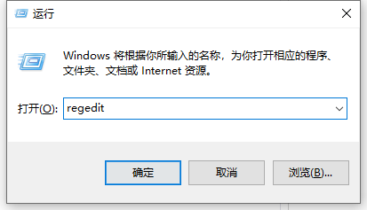 win10怎么去除快捷小箭头 win10去除快捷小箭头操作步骤