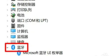 windows10蓝牙无法连接怎么回事 windows10蓝牙无法连接解决方法