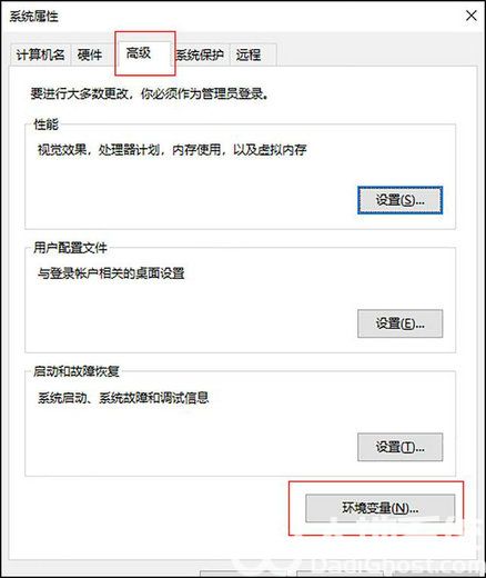 win10环境变量在哪里设置 win10环境变量在哪里修改