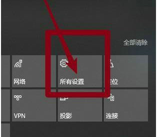 win10截屏后找不到图片怎么办 win10截屏后找不到了解决办法