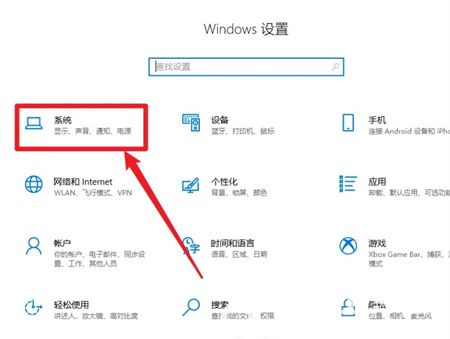 win10麦克风没声音怎么设置 win10麦克风没声音怎么设置方法介绍