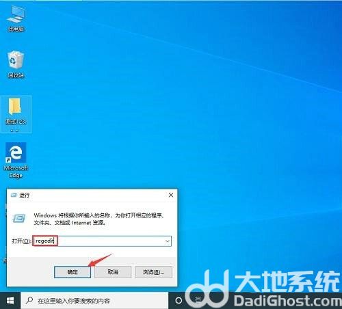 win10一按w键就弹出手写笔怎么关 win10一按w键就弹出手写笔关闭教程