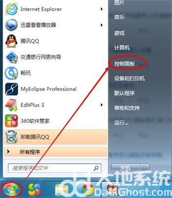 win7屏幕亮度怎么调节 win7屏幕亮度怎么调节方法介绍