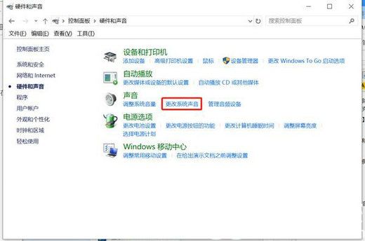 win10麦克风回声消除在哪里 win10麦克风回声消除操作步骤