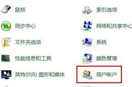 win7如何设置开机密码 win7如何设置开机密码方法介绍