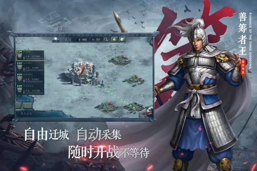 三国志2017武将怎么搭配好 三国志2017武将搭配技巧