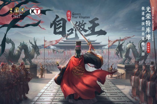 三国志2017武将怎么搭配好 三国志2017武将搭配技巧