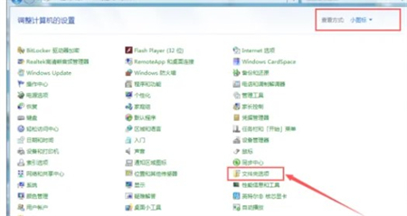 win7文件隐藏了怎么显示出来 win7文件隐藏了显示出来方法介绍