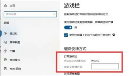 windows10录屏功能怎么打开 windows10录屏功能怎么打开方法介绍