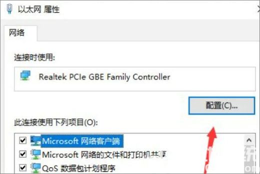 有网但是win10电脑连不上网怎么办 有网但是win10电脑连不上网解决方法