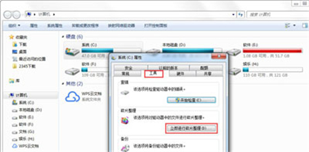 win7用久了电脑很卡怎么办 win7用久了电脑很卡怎么解决方法介绍