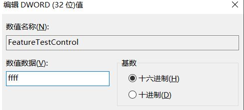 win10电脑亮度调节失灵怎么办 win10电脑亮度调节失灵解决办法