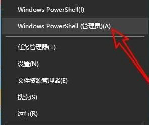 windows11应用商店打不开怎么办 windows11应用商店打不开解决方法