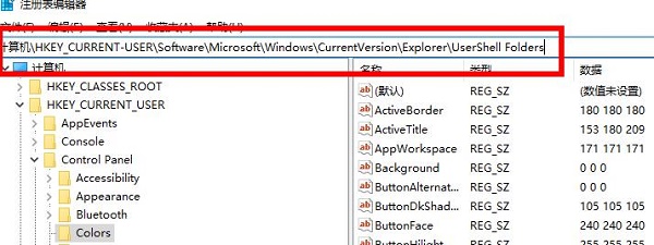 windows11截图键用不了怎么办 windows11截图键用不了解决方法