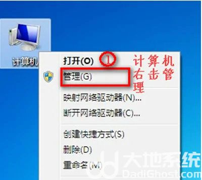 win7笔记本wifi功能消失了怎么办 win7笔记本wifi功能消失了解决办法