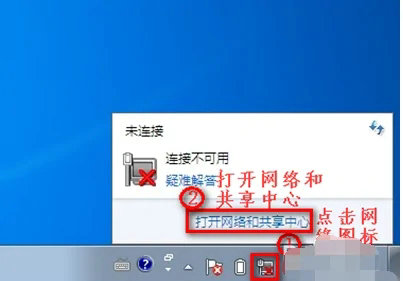 win7笔记本wifi功能消失了怎么办 win7笔记本wifi功能消失了解决办法