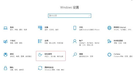 windows10软键盘怎么调出来 windows10软键盘调出来方法介绍