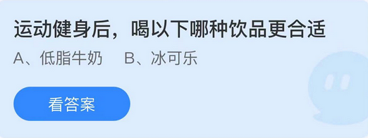 庄园小课堂今日答案最新6.26 庄园小课堂今日答案2022年6月26日