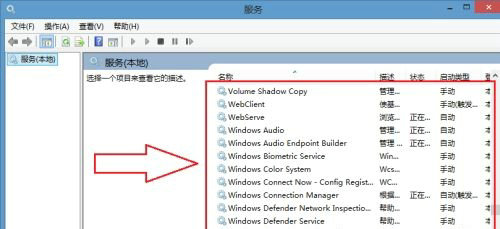 笔记本无线功能怎么打开windows7 windows7笔记本无线功能打开步骤