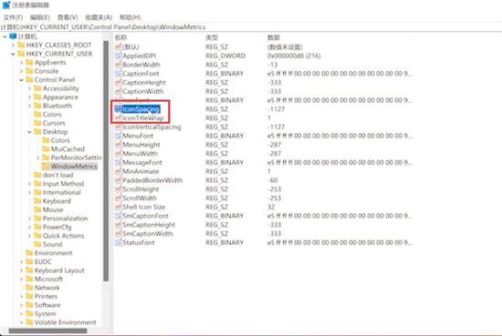 windows11桌面图标间距变大怎么办 windows11桌面图标间距变大调回方法