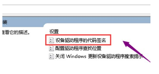 win7显卡驱动安装失败怎么办 win7显卡驱动安装失败解决办法