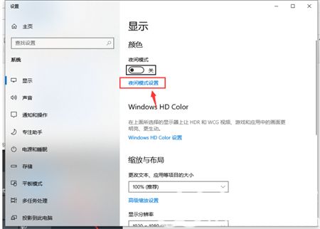 win10屏幕亮度怎么调节 win10屏幕亮度怎么调节方法介绍