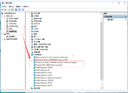 win10无线网间歇性掉线如何处理 win10无线网间歇性掉线处理方法