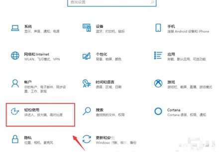 win10虚拟键盘怎么打开 win10虚拟键盘打开方法介绍