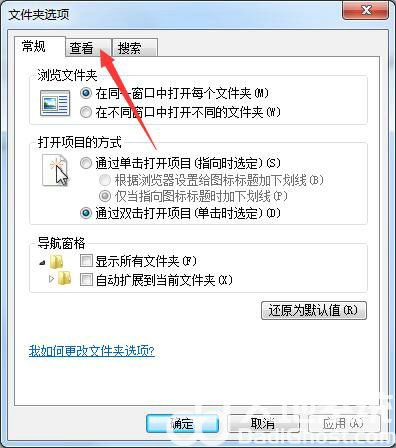 windows7如何查看隐藏文件 windows7查看隐藏文件方法介绍