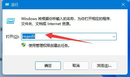 windows11连不上共享打印机怎么办 windows11连不上共享打印机解决方案