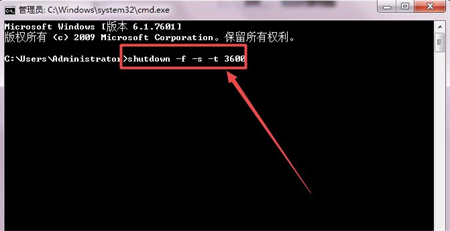 win7如何最简单定时关机 win7最简单定时关机方法介绍