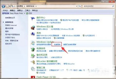 windows7可以升级到win10吗 windows7是否可以升级到win10