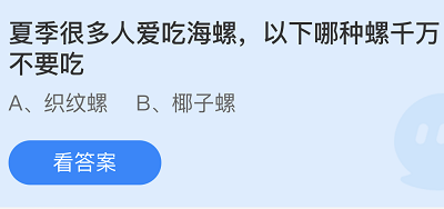 小鸡庄园最新的答案7.2 小鸡庄园今天答题答案2022年7月2日