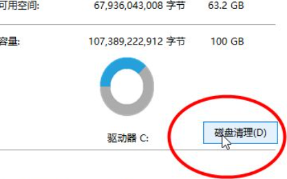 windows10系统怎么清理内存 windows10系统内存清理教程