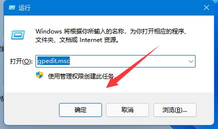 windows11关机快捷键怎么设置 windows11关机快捷键设置教程