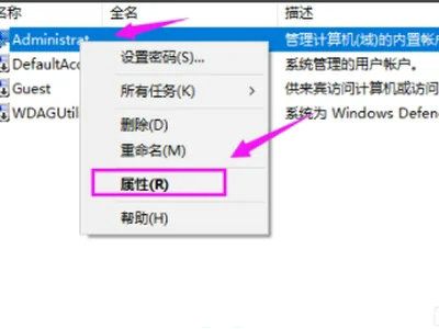 windows7账户被停用请向系统管理员咨询怎么办