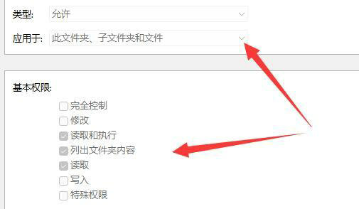 windows11删除需要管理员权限怎么办 windows11删除需要管理员权限解决方法