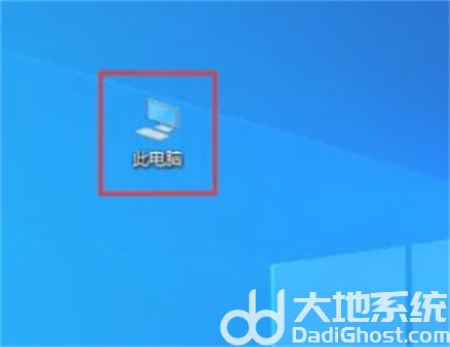 windows10此电脑添加到桌面怎么办 windows10此电脑添加到桌面方法介绍